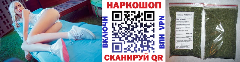 Купить Конопля  Меф мяу мяу  Alpha-PVP  ГАШ  Данилов