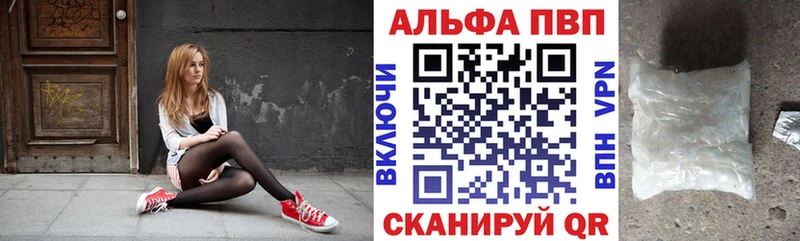 Купить где  Данилов  A PVP СК 