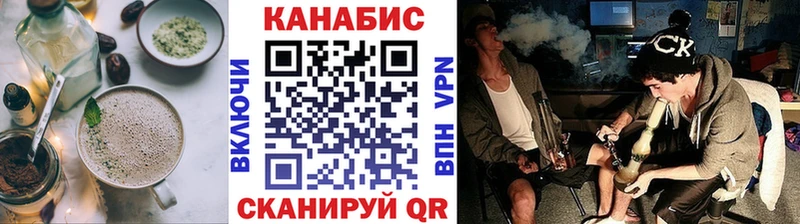 Еда ТГК конопля  Купить  Данилов 