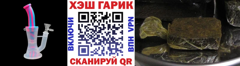 Купить  Данилов  ГАШ ice o lator 