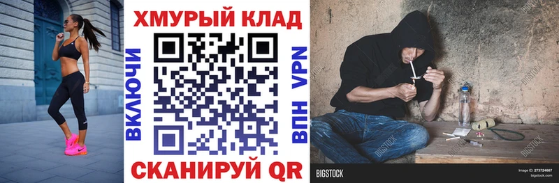 Купить закладки  Данилов  ГЕРОИН Heroin 