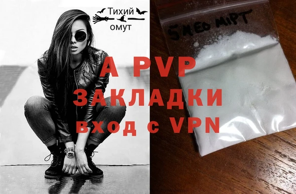 гашиш Карпинск