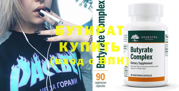 2c-b Касимов