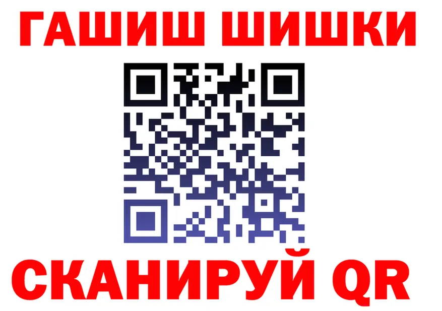КЕТАМИН VHQ вход это мега Данилов