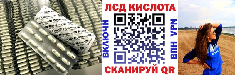 Купить закладки  Данилов  Лсд 25 экстази кислота 