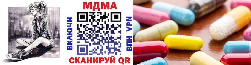 Купить  Данилов  МДМА Molly 