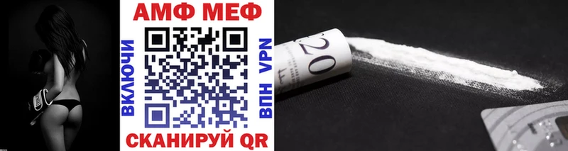 Купить закладки  Данилов  Метамфетамин винт 