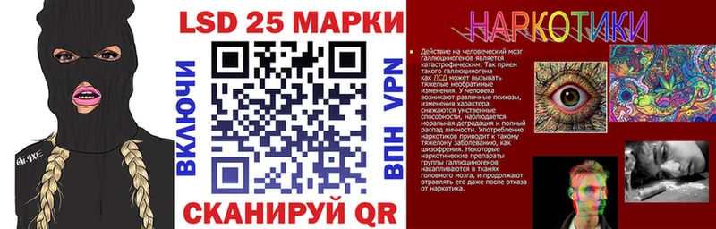 Купить  Данилов  Марки 25I-NBOMe 1500мкг 
