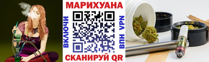 Шишки марихуана Amnesia  Купить где  Данилов 